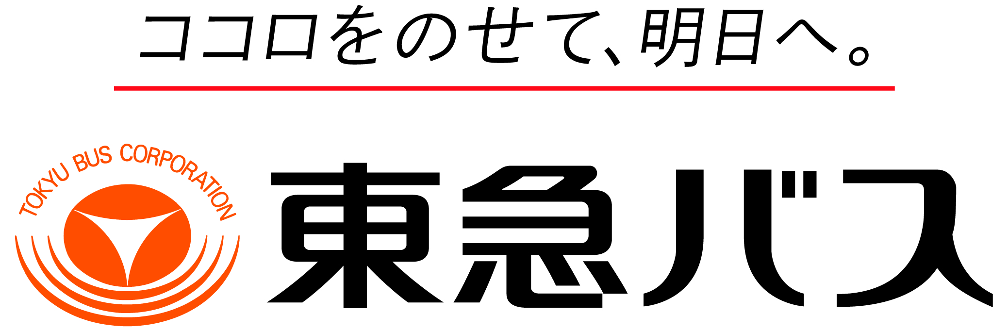 東急バス